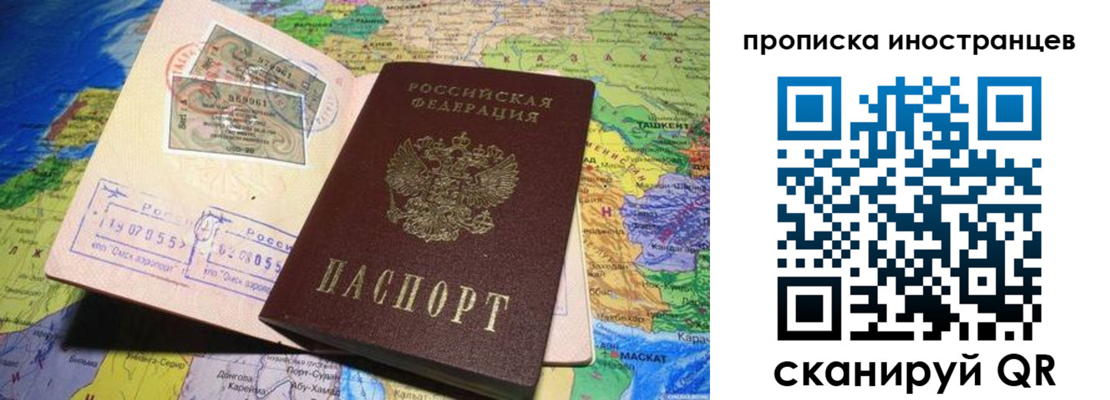 найти адрес прописки в Сосновке