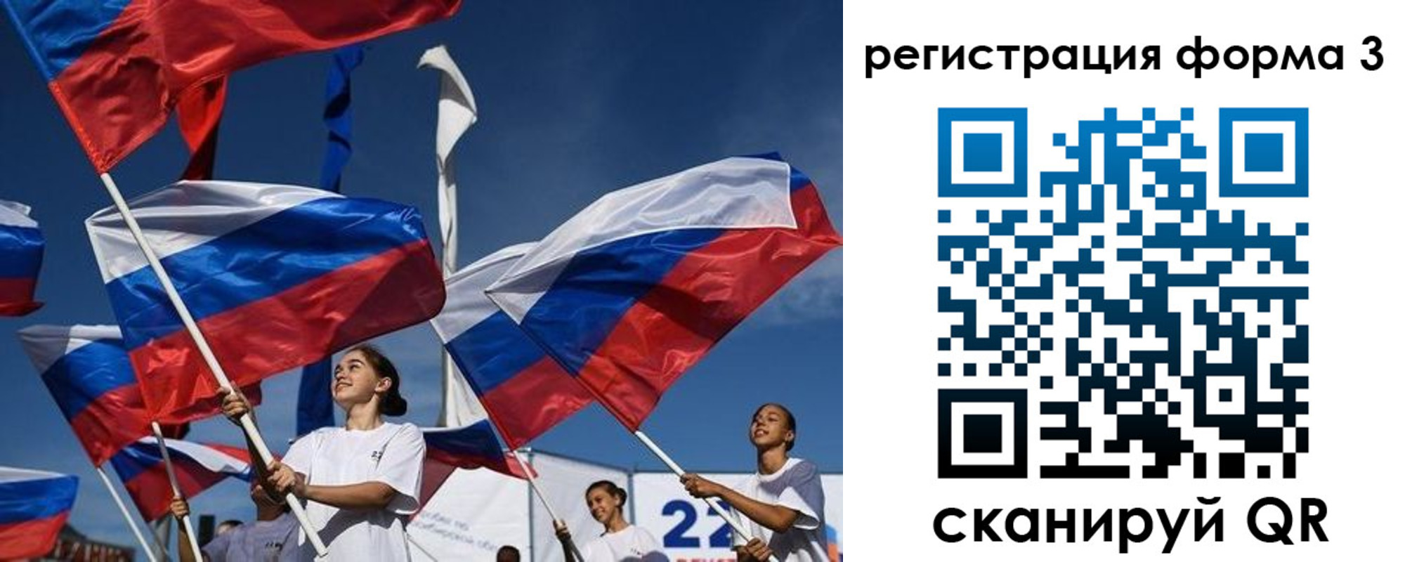 прописка для кредита в Сосновке
