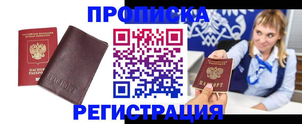 регистрация для дет. сада в Сосновке